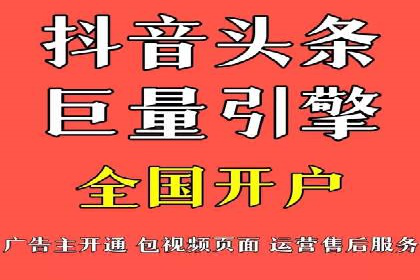 深入解析：信息流广告的制作与投放全流程